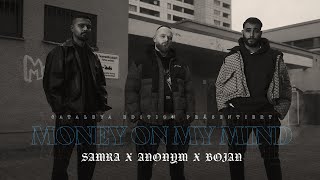 Samra X Anonym X Bojan - Money On My Mind