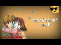 Chatri Jaldi S Intqaam Khesari Lal Indu Sonali Bhojpuri Hit Chatri Jaldi S Intqaam Khesari Lal Indu Sonali Bhojpuri Hit
