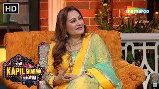 Jaya Prada Ne Kiya Shridevi Ko Yaad The Kapil Sharma Show Comedy Show Funny Moments