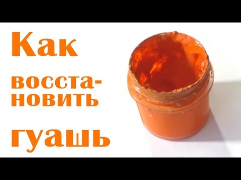 Как сделать темперную краску в домашних условиях Как сделать темперную краску в домашних условиях