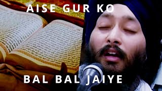 Aise Gur Ko Bal Bal Jaiye Ii Dhan Guru Granth Sahib Ji Ii Bhai Jagpal Singh Ji Akj Kirtan