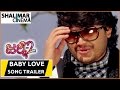 Baby I Love You Song Trailer || Ganesh, Manjari Phadnis || Shalimarcinema