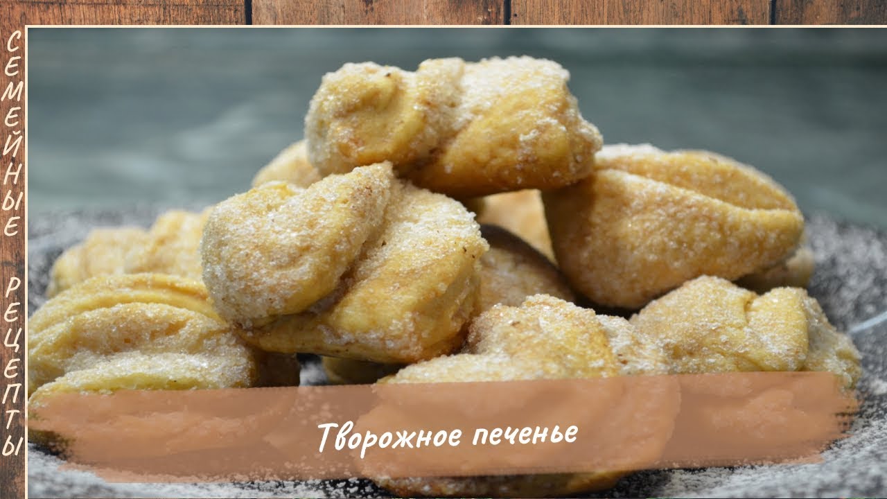 Очень вкусное простое печенье рецепт пошагово Очень вкусное простое печенье рецепт пошагово