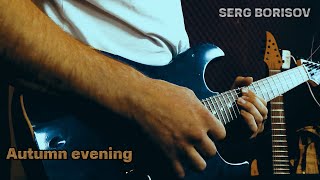 Serg Borisov - Autumn Evening / Guitar Solo