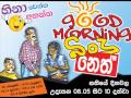 Good Morning Bindu 15/11/2012