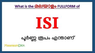 Isi Full Form In Malayalam Isi In Malayalam Isi പർണണ രപ മലയളതതൽ