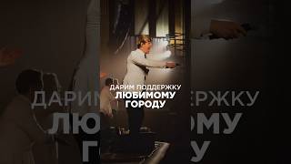 Дорогие Наши, Это Видео Мы Посвящаем Любимой Москве ❤️ #Shotrs