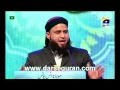 HD Anas Younus 'Maa Ki Shan' On Program 'Jalwa E Jana' Geo tv 11 Rabi Ul Awal 1433 (4-2-12)