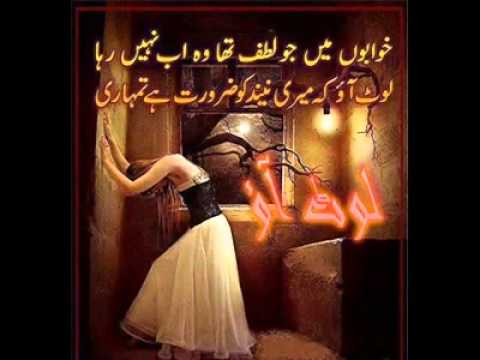 yehi wada liya tha na bye shahzad