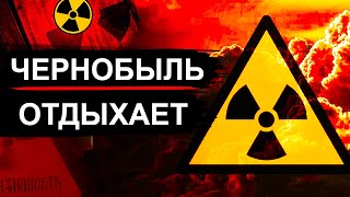 Ядерные Аварии Как В Чернобыле (Часть 2)