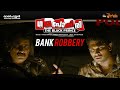 Gajapokkiri Movie Scene 1 | Bank Robbery | Allu Arjun | Ileana |  Trivikram Srinivas | Khader Hassan