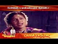 டேய் செவிடா, நான் கல்யாணம் ஆனவன்டா | Chinna Vathiyar Movie Comedy Scenes | Prabhu | Goundamani