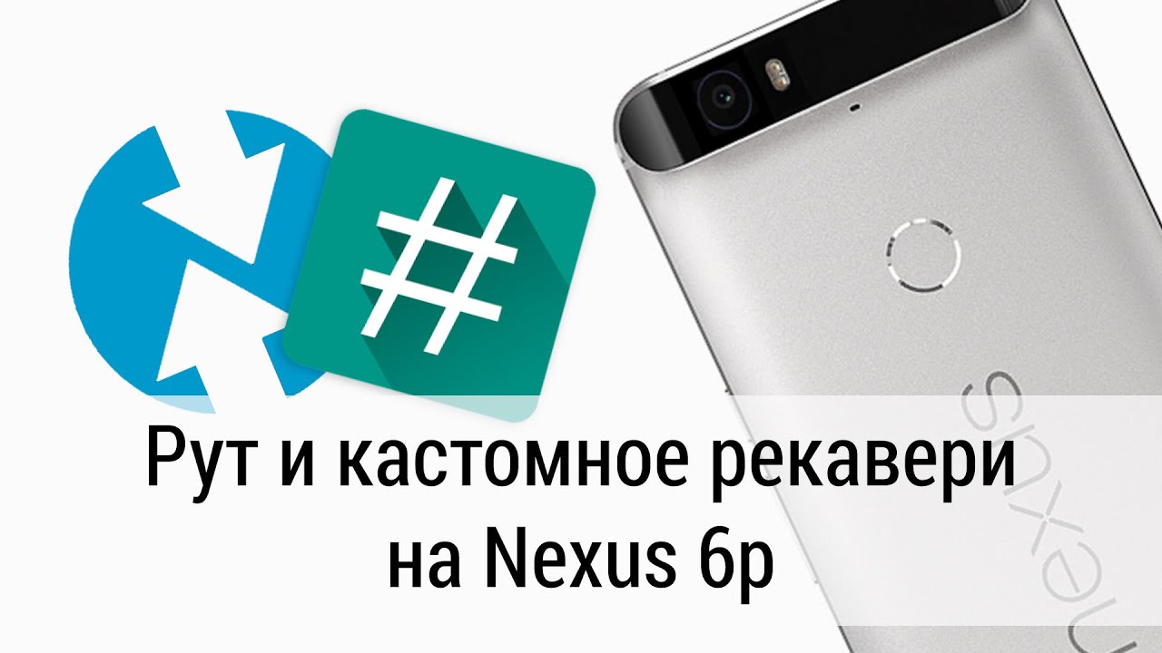 Как сделать root на xiaomi Как сделать root на xiaomi