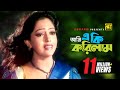 Ami Eki Korilam | আমি এ-কি করিলাম | HD | Nipun, Shakib Khan & Shabnur | Momtaz | Amar Praner Shami
