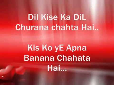 DiL kiSi Ka DiL ChuRaNa ChAhTa Hai