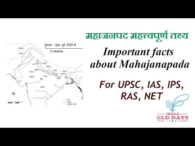 #3 महाजनपद महत्त्वपूर्ण तथ्य Important facts about Mahajanapada, For UPSC, IAS, IPS, RAS, NET
