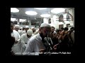 جزء من دعاء ختم القرآن للشيخ أحمد سعيد من مس