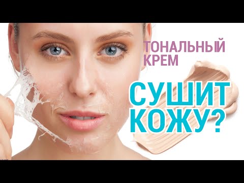Что делать если сильно сушит кожу лица Что делать если сильно сушит кожу лица