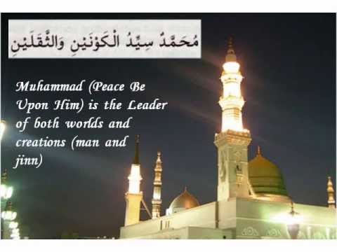 Qasida Burda Sharif with translation- Mehmood Ul Hassan Ashrafi...