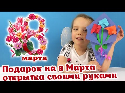 Подарок на 8 марта для рук Подарок на 8 марта для рук