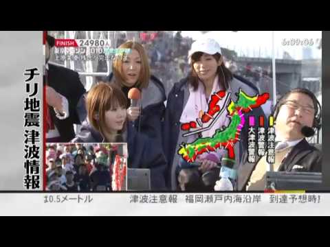 東京マラソン2010なすびボンバイエ感動のフィナーレ（日テレ編）