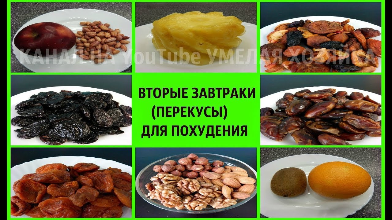 Какие Вкусняшки Можно Кушать На Диете