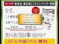 副業で稼ぐ!すぐに10万を稼ぎそれを元手に起業まで可能。