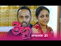 Meenu Episode 31