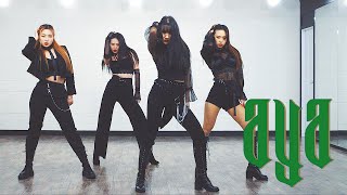 MAMAMOO 마마무 - 'AYA' / Kpop Dance Cover /  Mirror Mode