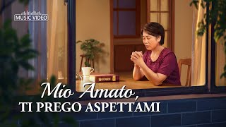 Amare Dio per tutta la vita - “Mio Amato, Ti prego aspettami” 【MV】(Video musicale ufficiale)