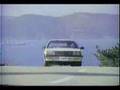 Daewoo Royale XQ 1984 Commercial