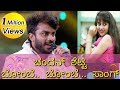 Rapper Chandan shetty bombe Song on niveditha gowda # Bigg boss season 5 #