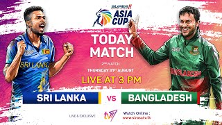 The Cricket Show - Asia Cup 2023 | Sri Lanka vs Bangladesh ????