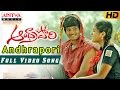 Andhrapori Full Video Song || Andhra Pori Video Songs || Aakash Puri, Ulka Gupta