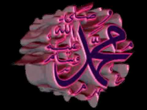 Naat Apni Rehmat ke Samandar.