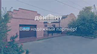 Видео Дом | ЗЖМ, Кузнечная | Дон-МТ от Дон-МТ Недвижимость, Кузнечная улица, Ростов-на-Дону, Россия