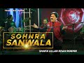 Sohna Sanwala |Shafaullah khan Rokhri|