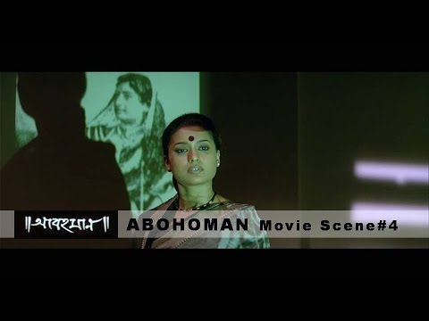 Abohomaan Bengali Movie