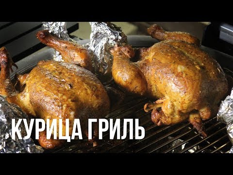 Курица гриль своими руками 77