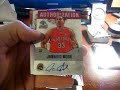 2008-09 SP ROOKIE THREADS BOX BREAK SOLID BOX!