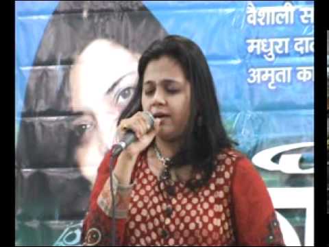 TUJHI AATHAVAN YETA
