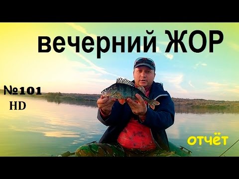 рыбалка на нещердо рыбалка на нещердо