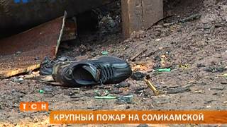 Видео В Перми произошел крупный пожар на улице Соликамской от RifeyTV, Соликамская улица, Пермь, Россия