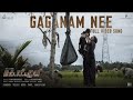 Gaganam Nee Video Song (Malayalam) | KGF Chapter 2 | RockingStar Yash | Prashanth Neel | Ravi Basrur