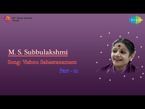 MS Subbulakshmi Vishnu Sahasranamam - Vol 1