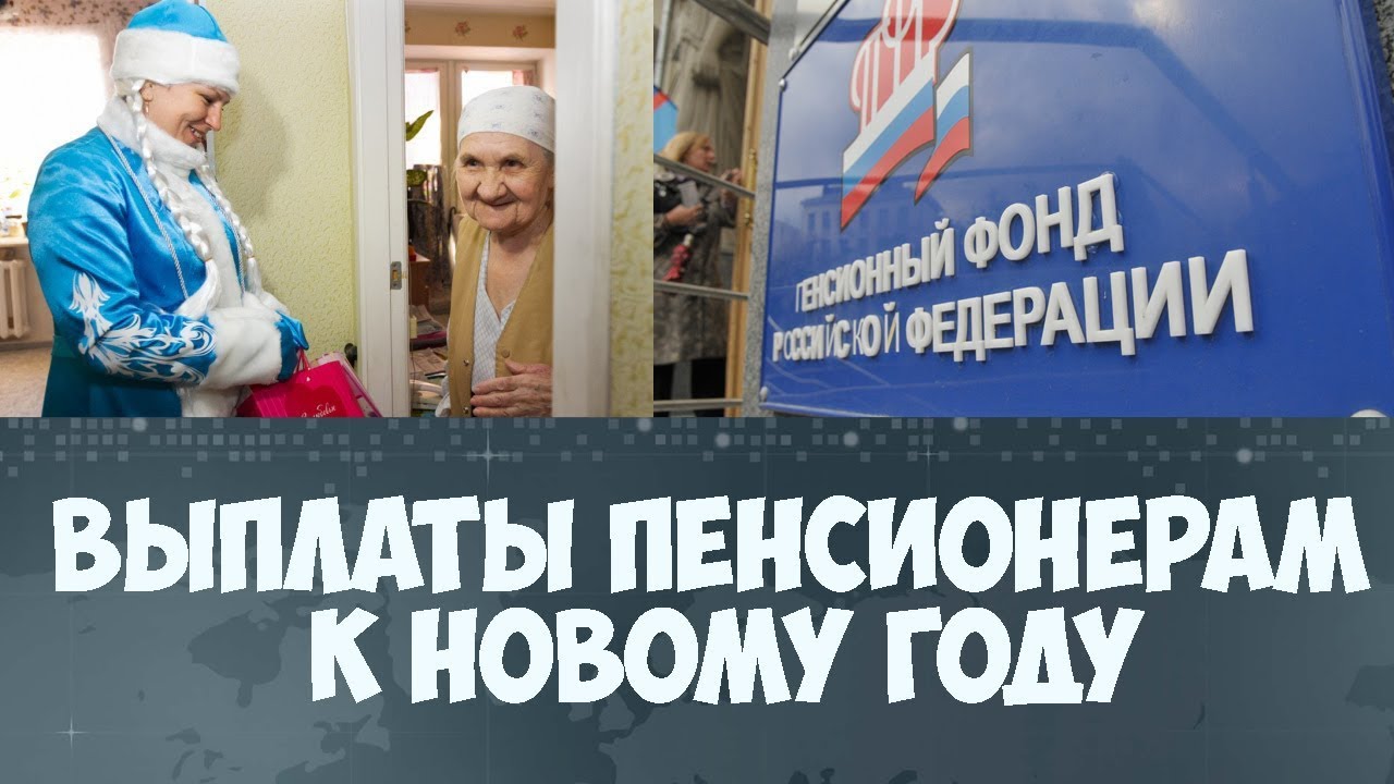Какое будет софинансирование пенсий в 2018 году Какое будет софинансирование пенсий в 2018 году