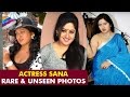 Actress Sana Rare and Unseen Photos | Celebrities Rare Photos | Artist Sana | Telugu Filmnagar