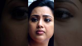 Meena