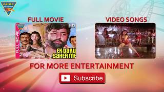 Ek Daku Saher Mein Hindi Movie Mai Rita Colombo Ki Aayi Video Song Eagle Music