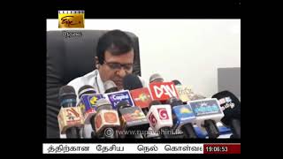 2021-01-12 | Nethra TV Tamil News 7.00 pm